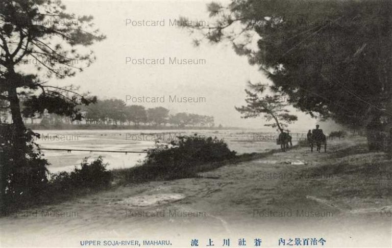 xe1225-Soja River Imabari 蒼社川上流 今治百景