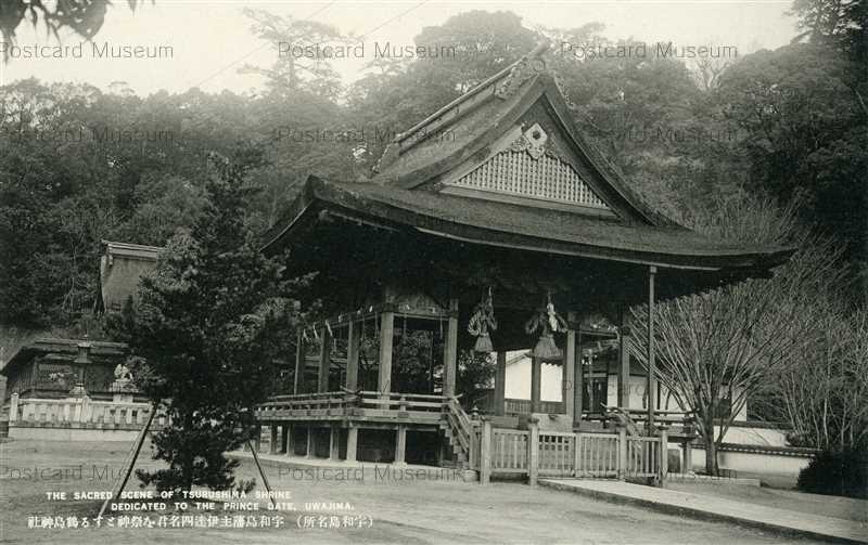 xe1435-Tsurushima Shrine Uwajima 鶴島神社 宇和島名所 | 絵葉書資料館