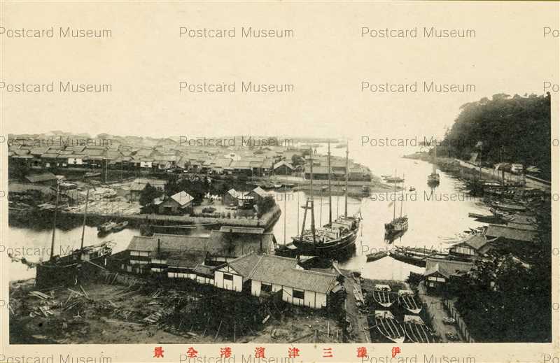 xe860-Iyo Mitsuhama Ehime 愛媛□伊予三津浜港全景 | 絵葉書資料館