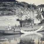 zy1250-Kumano Hayatama jinja 丹塗金銅装神幸船 | 絵葉書資料館 zy1250-Kumano Hayatama jinja 丹塗金銅装神幸船 | 絵葉書資料館