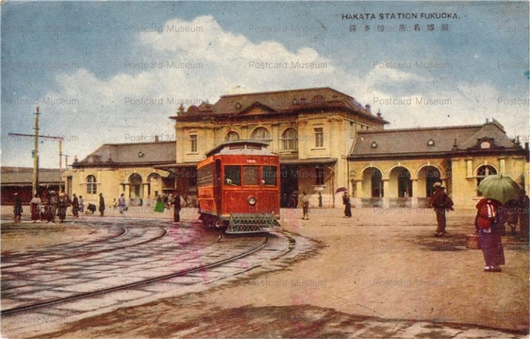 fuw022-Hakata Station 博多駅 福岡
