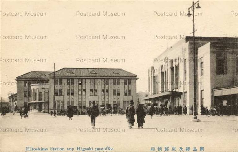 hi019-Hiroshima Station and Higashi Postoffice 廣島驛及東郵便局