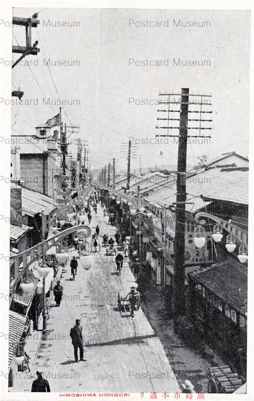 hi066-Hondori Hiroshima 廣島市本通り