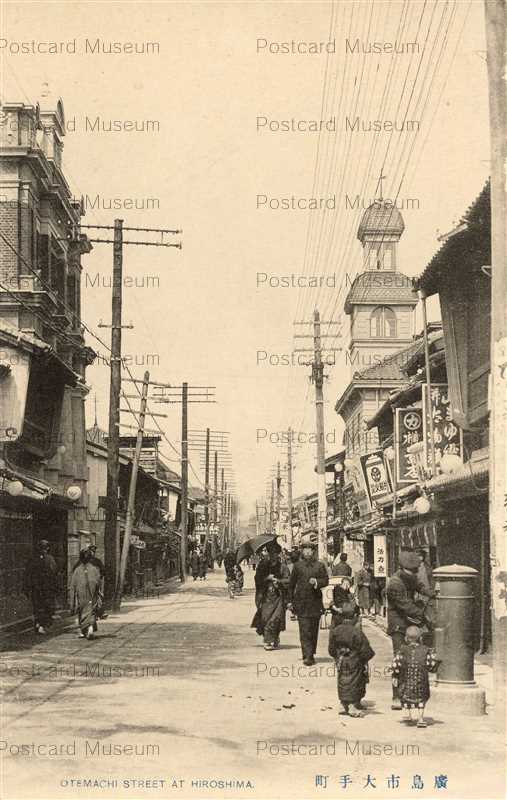 hi069-Otemachi Hiroshima 大手町 廣島市