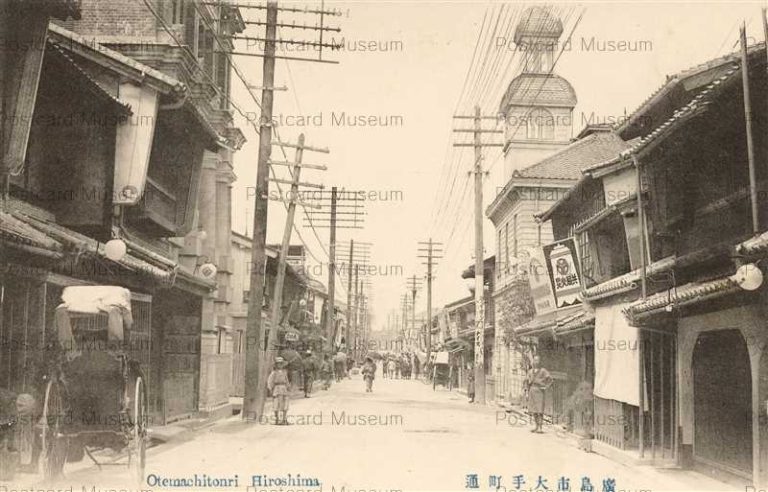 hi072-Otemachidori Hiroshima 大手町通 廣島