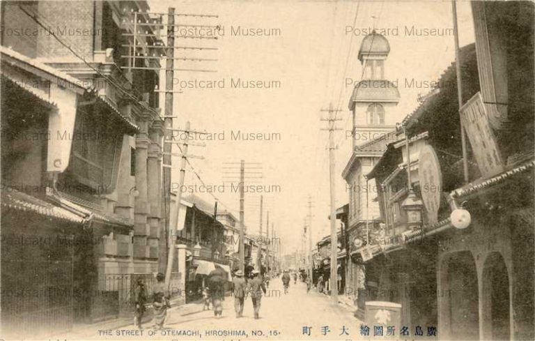hi075-Otemachi Hiroshima 大手町 廣島