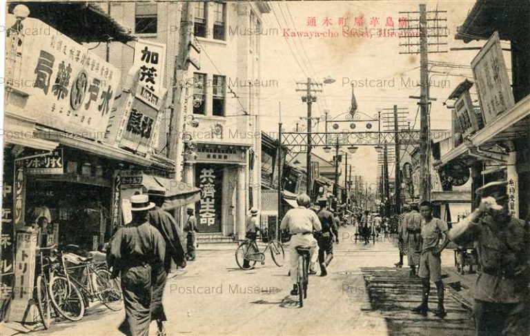 hi084-Kawaya-cho Street Hiroshima 廣島革屋町本通