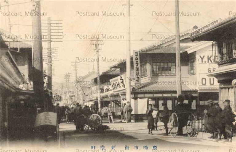 hi096-Higashiyokomachi Hiroshima 東横町 廣島市街