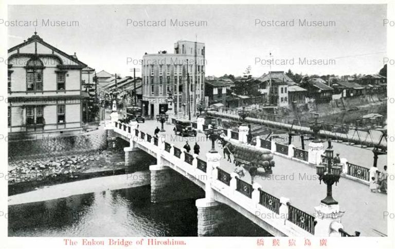 hi211-Enkou Bridge Hiroshima 猿猴橋 廣島