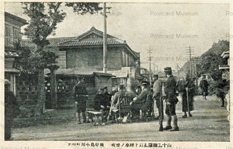 鹿児島市 | 絵葉書資料館 鹿児島市 | 絵葉書資料館