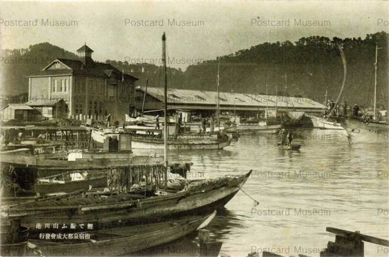 kag1020-Ibusuki Yamakawakou 山川港