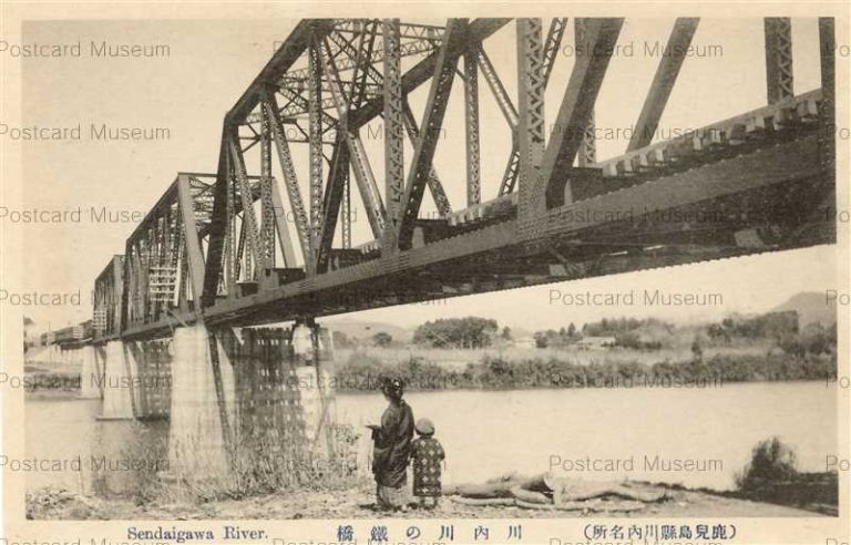 kag1070-Sendaigawa 川内川の鉄橋 鹿児島