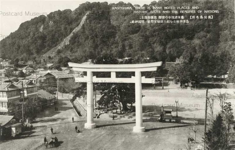 鹿児島市 | ページ 2 | 絵葉書資料館