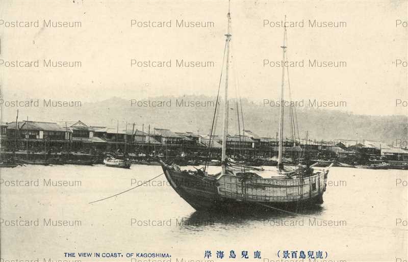 ガラス絵磯ノ海源蔵相撲取り額 [B24634] ⑥ 相撲絵 | 山星書店 浮世絵 Yamaboshi-Shoten Ukiyo-e - Part 3