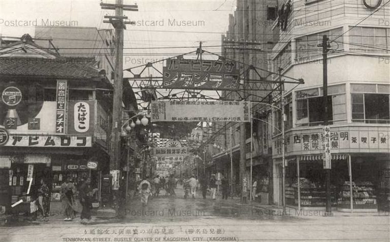 kag460-Tenmonkan Kagoshima 天文館通 鹿児島 蓄音機店