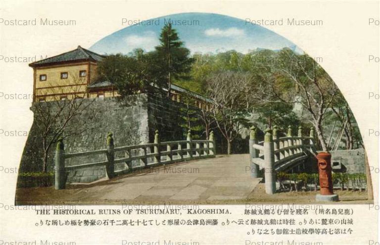 kag522-Tsurumaru Kagoshima 鶴丸城