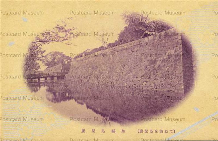 kag561-Kagoshima Castle 鹿児島城跡
