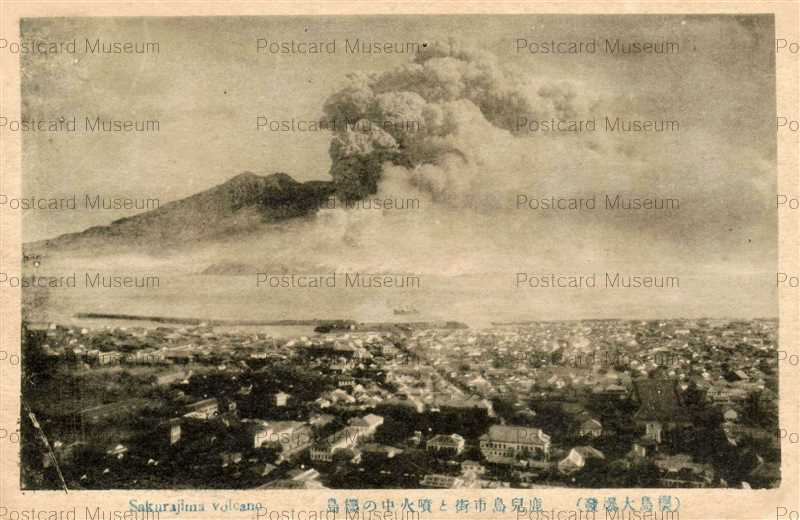 絵葉書　昔の蘇州写真　92枚　NO.37 絵葉書 昔の蘇州写真 92枚 NO.37 Yahoo!オークション -「蘇州