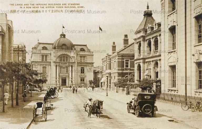 kb018-Nippon Yusen Bulding Kobe 日本郵船ビル 貿易の神戸