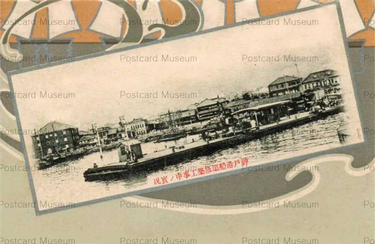 戦前絵画 神戸港沖大観艦式之光景 Yahoo!オークション - 戦前 絵葉書 大観艦式之盛観 10枚 袋付