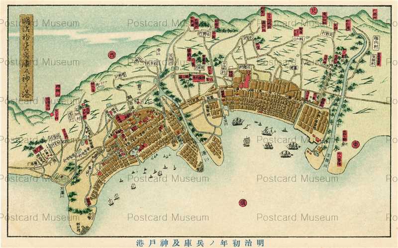 Kbc107 Hiyogo And Kobe Harbour Early Meiji 明治初年の兵庫 神戸港 絵葉書資料館 Kbc107 Hiyogo And Kobe Harbour Early Meiji 明治初年の兵庫 神戸港 絵葉書資料館