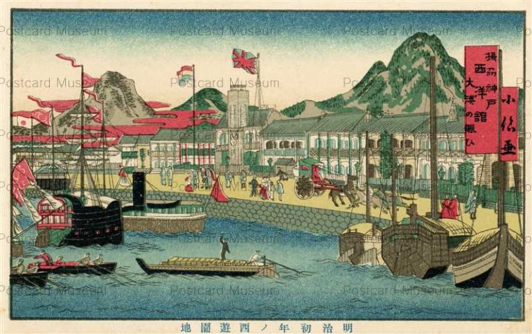 戦前絵画 神戸港沖大観艦式之光景 Yahoo!オークション - 戦前 絵葉書 大観艦式之盛観 10枚 袋付