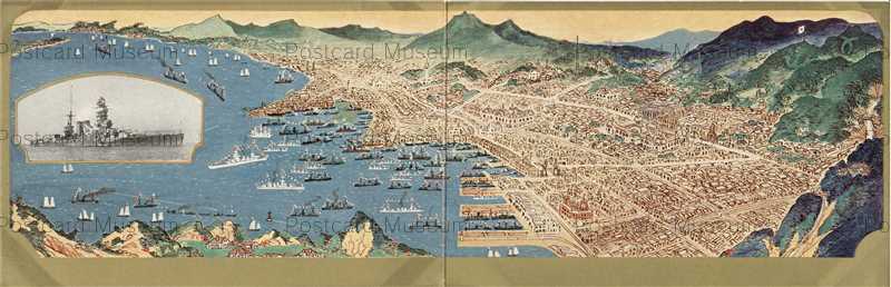 観艦式記念 海港博覧会 (兵庫県) / 古本、中古本、古書籍の通販