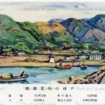 kbc250-Kobe-Harbour-開港当時の