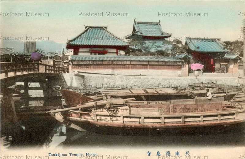 【 四高・時習寮　絵はがき3枚 】　第54回記念祭　石川県立図書館収蔵同手資料 四高・時習寮 絵はがき3枚 】 第54回記念祭 石川県立図書館収蔵