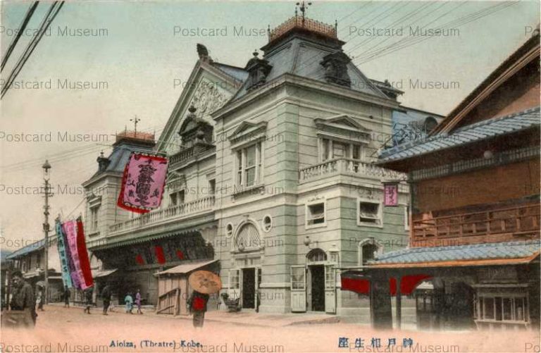 湊川 | 絵葉書資料館