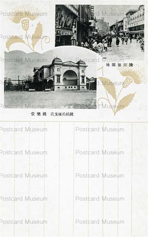 最愛 Y-3 戦前絵葉書 鐘紡兵庫支店 １０枚セット 織機室 物品渡場 娯楽