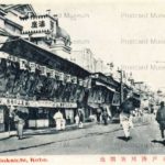 kca165-Minatogawa Shinkaichi Kobe 神戸湊川新開地 聚楽館前
