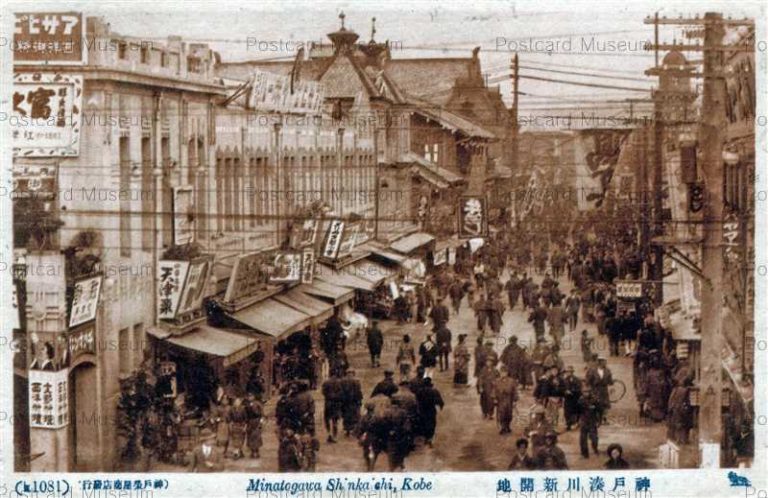 【 四高・時習寮　絵はがき3枚 】　第54回記念祭　石川県立図書館収蔵同手資料 蔵王町立図書館 (@zaolib1) / X