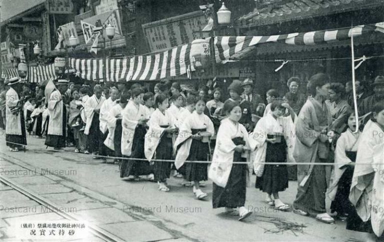 kcb450-Jichinsai Minatogawajinja 砂持式実況 湊川神社御改築地鎮祭前儀