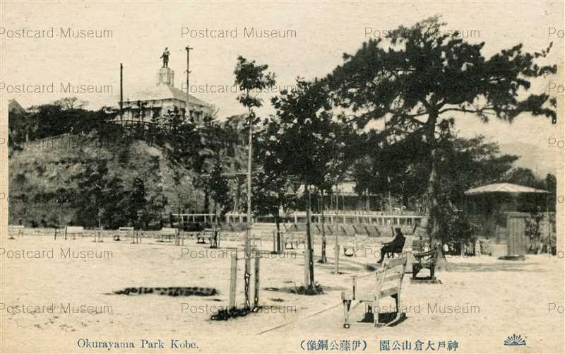 khb827-Ura Rokko 東六甲行場岩 六甲山風景 | 絵葉書資料館