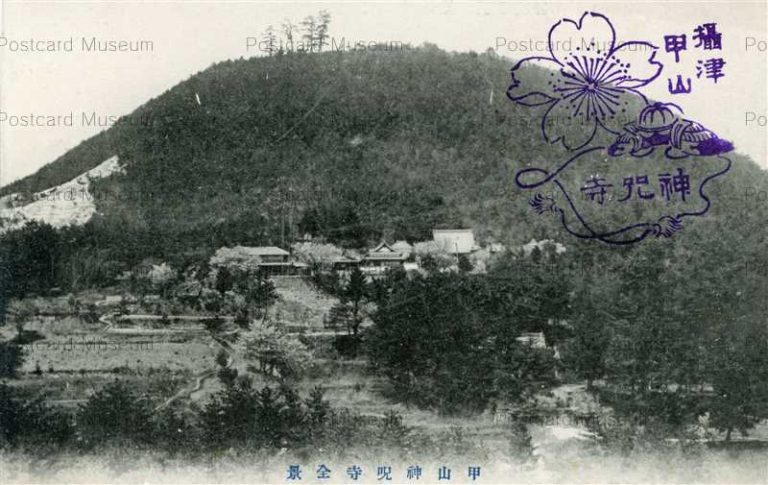 kh178-Kanno-ji Kabutoyama Nishinomiya 甲山神呪寺 全景 西宮