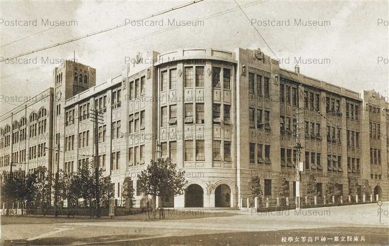 khb337-Hyogo Kobe Girls' High School 兵庫県立第一神戸高等女