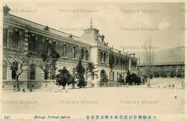 khb439-Mikage Normal School 兵庫県御影師範学校 本校及寄宿舎