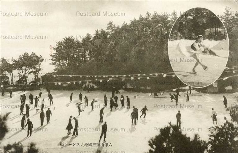 khb685r-Rokko Skating Rink 六甲山頂三国池大スケート場
