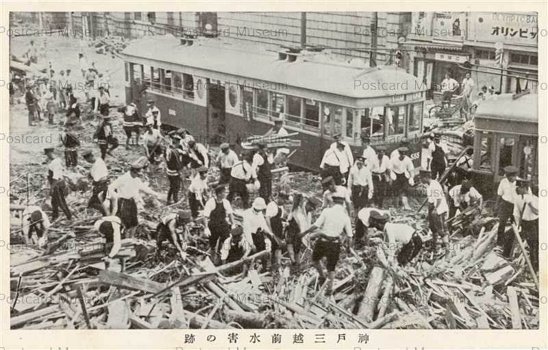khd120-The Great Hanshin Flood 阪神大水害 神戸三越前水害の跡 1938