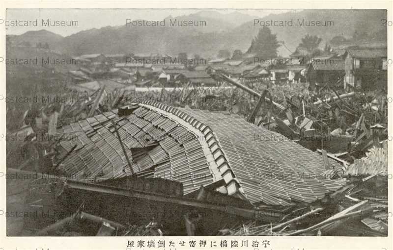 khd130-The Great Hanshin Flood 阪神大水害 宇治川陸橋の倒壊家屋