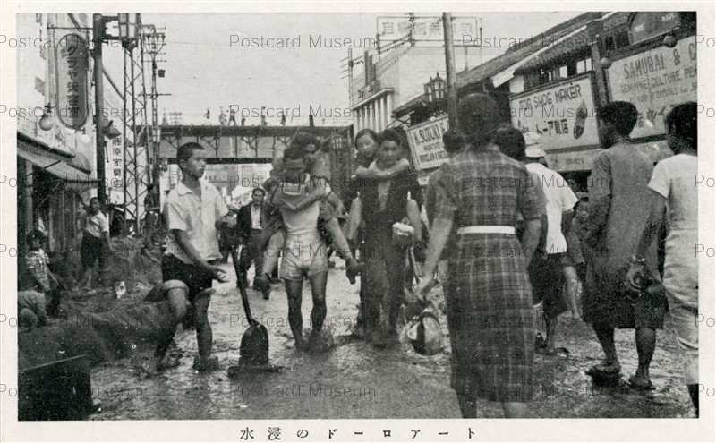 khd290-The Great Hanshin Flood トーアロードの浸水 1938年S13