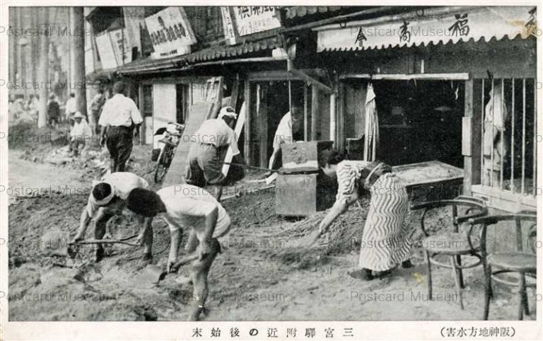 khd310-The Great Hanshin Flood 阪神地方水害 三宮駅付近の後始末 1938年S13年