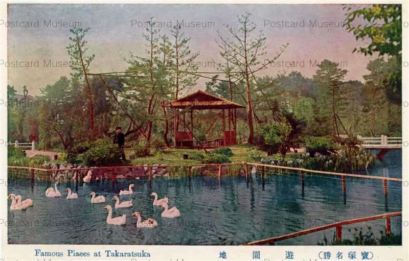 kht227-Takarazuka Park 遊園地 宝塚名勝 | 絵葉書資料館