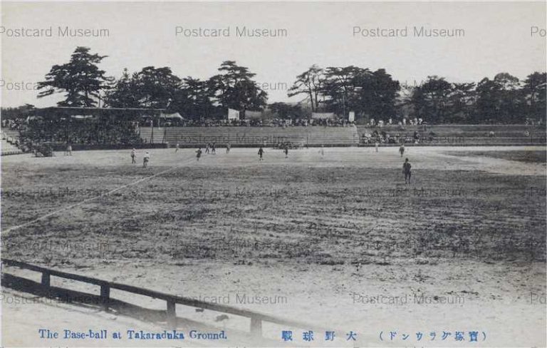 kht290-Takarazuka Baseball Ground 宝塚グラウンド 大野球場