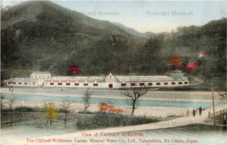 kht312-View of Tansan Spring The Clifford-Wilkinson Tansan Mineral Water CoLtd Takaradzka ウィルキンソン炭酸水工場 宝塚