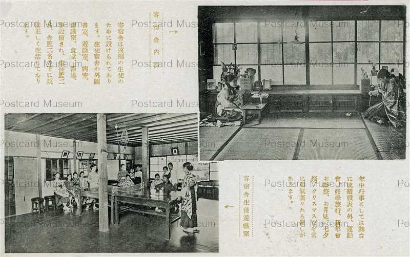 kht402-Takarazuka School 宝塚音楽歌劇学校 寄宿舎 | 絵葉書資料館