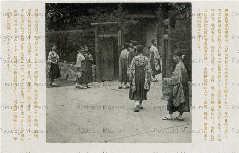 postal card album 美術葉書帖 12c8d77b84bdc61f0be7bdf58fc5a2