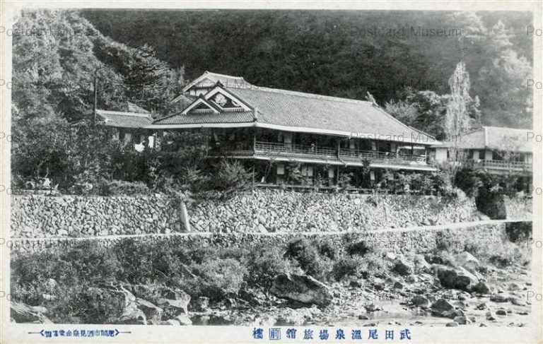 kht835-Takedao Onsen 武田尾温泉場 旅舘前棲