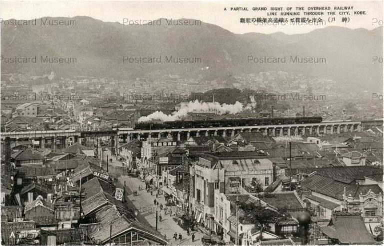 kib002-Overhead Railway Kobe 神戸鉄道高架線